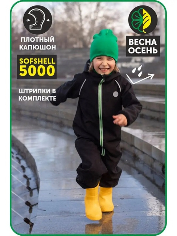 Комбинезон Софтшелл салатовый