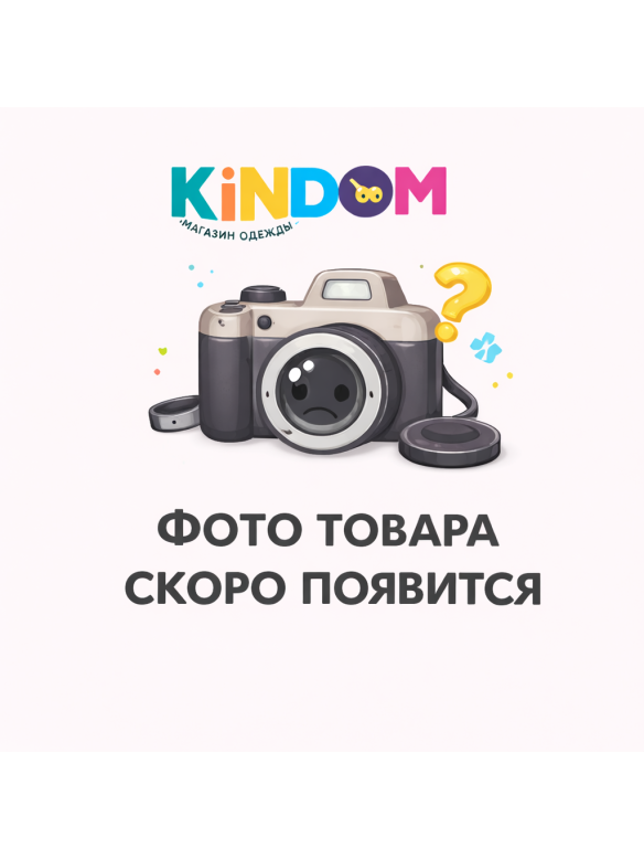 Бабочка молочный